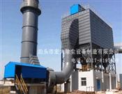 電（diàn）廠脈衝（chōng）袋式除塵器