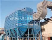 脈衝除塵器-脈衝布（bù）袋除塵器-脈衝袋式除塵器