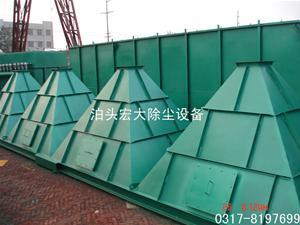 除塵器灰鬥-電除塵器灰鬥-靜電除塵器