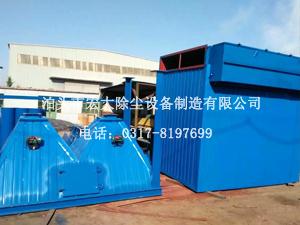 脈衝布袋除塵器-脈衝袋式除塵器-脈衝袋式除塵器