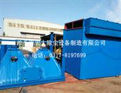 脈衝布袋除塵（chén）器-脈衝袋式除塵器-脈衝袋式除塵器