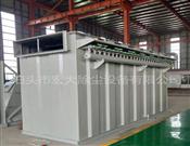 XMC脈衝布袋除（chú）塵器-XMC脈衝除塵器-除塵設備