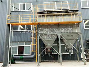 PPW分（fèn）室反吹布袋除（chú）塵器-PPW分室反吹袋式除塵器-脈衝布袋除塵器