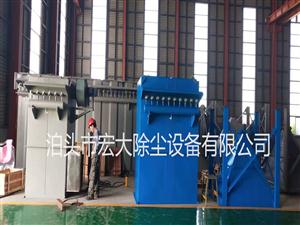 GA型（xíng）大氣清灰袋式除塵器-大氣清灰布袋除塵器-脈衝袋式除塵器