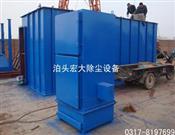 PL單機除塵器-PL單機布袋除（chú）塵器-PL單機（jī）脈衝除塵器