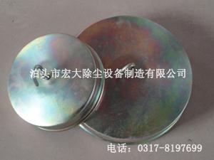 除（chú）塵吊帽-除塵器吊帽-除塵袋帽