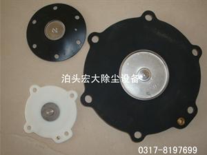 脈衝閥膜（mó）片（piàn）-閥片-除塵器（qì）配件（jiàn）