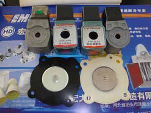 電磁閥線圈-脈衝閥線圈-線圈膜片