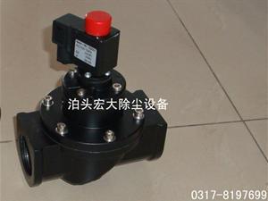 直（zhí）通閥-直通電磁脈衝閥-直通（tōng）脈衝電磁閥