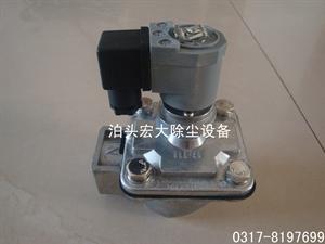 RMF電磁脈衝閥（fá）-RMF脈衝電磁（cí）閥（fá）-脈衝閥