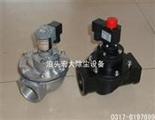 DMF-40電磁脈衝（chōng）閥-DMF-40脈衝（chōng）電（diàn）磁閥-脈衝閥