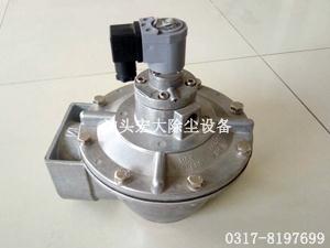DMF-Z-65s電磁脈衝閥-5寸（cùn）直（zhí）角（jiǎo）型脈衝（chōng）電磁閥