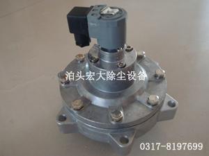 50S淹沒式脈衝閥（fá）-2寸直（zhí）角脈衝電磁閥-脈衝閥