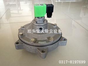 DMF-Y-62S電磁脈衝閥-DMF-Y-62S淹沒式閥-脈衝（chōng）閥