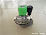 RMF-25型脈衝閥-RMF-25型脈衝（chōng）電磁閥-電磁脈（mò）衝閥（fá）