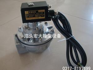 防爆脈衝閥-直角（jiǎo）脈衝閥（fá）-電磁脈衝閥