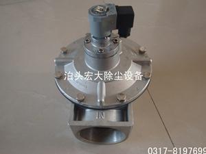 DMF76直角閥-3寸直角脈衝閥（fá）-3寸直角脈衝閥（fá）