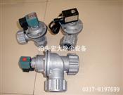 速（sù）連式脈衝閥-速連脈衝電磁閥-速（sù）連脈衝閥