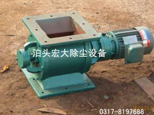 YJD-10A卸料器-星型卸料（liào）裝置-星型卸灰閥