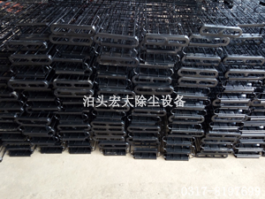 異性除塵骨（gǔ）架