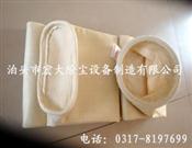 美塔斯除塵濾袋-除塵（chén）布（bù）袋-美塔斯濾袋