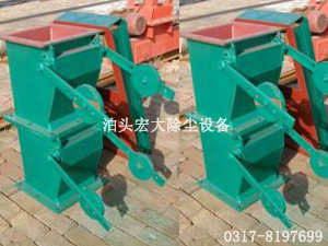 卸灰閥-重（chóng）錘式卸灰閥