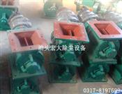 卸（xiè）料（liào）器（qì）-YJD卸料器