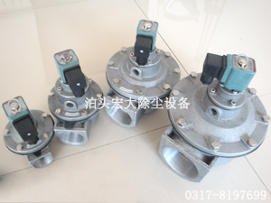 直角脈衝閥-直角脈衝電磁閥