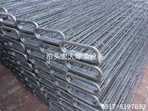 橢圓形骨（gǔ）架