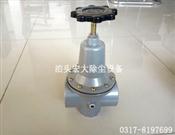 減壓閥-空氣（qì）減壓閥