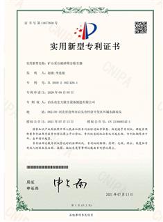 礦山采石破碎（suì）篩分除塵器