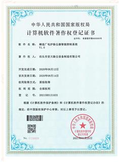 鑄（zhù）造廠電爐除塵（chén）器智能控製（zhì）係統