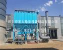 烘幹機除塵器-烘幹機除塵設備-除塵配件