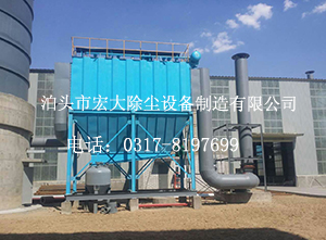 烘幹機（jī）除塵器-烘幹機除塵設備-除塵配件