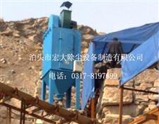 皮帶輸送機除塵器-皮帶輸送單機脈衝除塵（chén）器-脈衝布袋除塵（chén）器