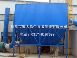 脈衝除塵器-脈衝除塵器型號-慣性除塵設備