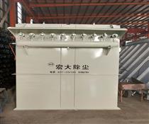 MC布袋除塵器（qì）-MC脈衝除塵器-MC脈衝袋式除塵器