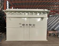 MC布袋除（chú）塵器-MC脈（mò）衝除塵器-MC脈（mò）衝袋（dài）式除塵器