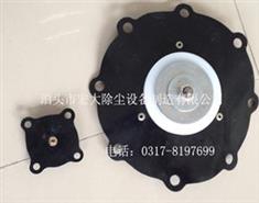 電磁閥膜片-脈衝電磁閥膜片-電磁脈衝閥