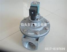 DMF-Z-50S脈衝閥-2寸直角脈衝電磁閥-脈衝（chōng）電磁閥