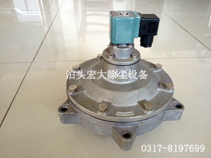 DMF-Y-76S淹（yān）沒（méi）脈衝閥-3寸淹沒脈衝閥-電磁脈衝閥