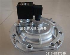 AYMF-76淹沒式脈衝閥-AYMF-76脈衝（chōng）電磁閥-脈衝閥