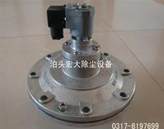 DYM-89電磁閥-電磁脈衝閥-脈衝電（diàn）磁閥