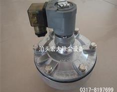 35P淹沒脈衝閥-5寸淹沒脈衝閥