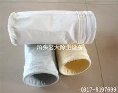 除塵布袋-除塵濾袋-除塵配件（jiàn）
