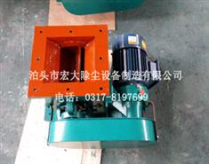 鏈式星型卸料裝置-鏈式（shì）卸料器-鏈式星型卸料器