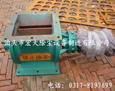 YJD星型卸料裝置（zhì）-星型卸料閥-星型（xíng）卸料器（qì）