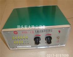 JMK-20型脈衝控製儀（yí）-JMK脈衝控製儀-除塵配件