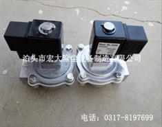 電磁閥-脈衝電磁閥-電磁脈衝閥
