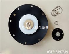 膜片-脈衝（chōng）閥膜片